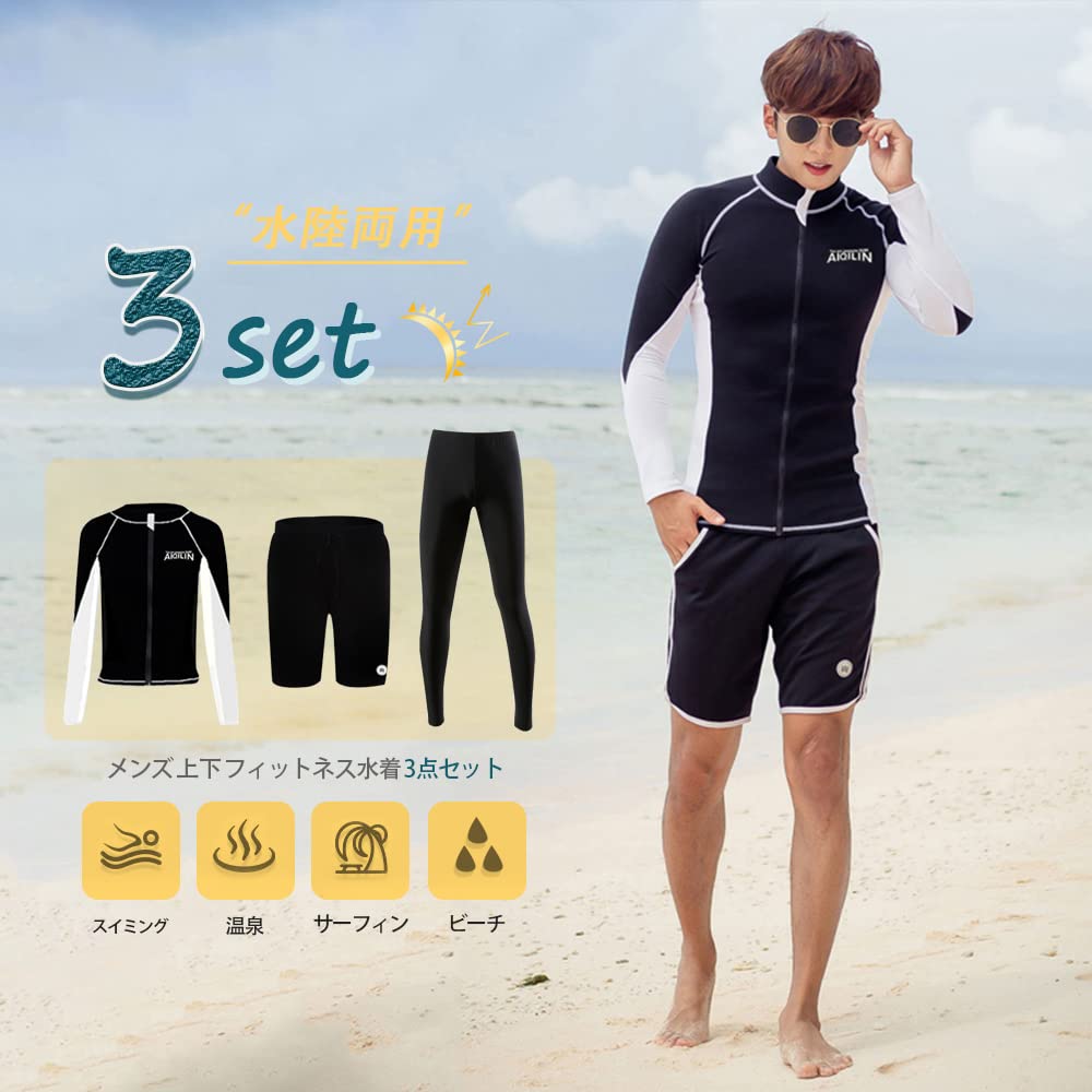 YFMAYI Men's Rash Guard Swimsuit, Long Sleeve Leggings, Surf Pants, Fitness, Swimming, Amphibious, 3-Piece Set