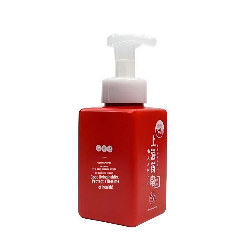 Shanghai Medizinische Flüssigseife für Hände & Körper