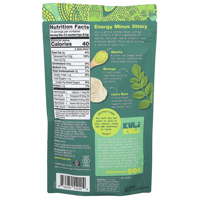 Organic Superfood Latte, Matcha Moringa, 3.41 oz (96.6 g)