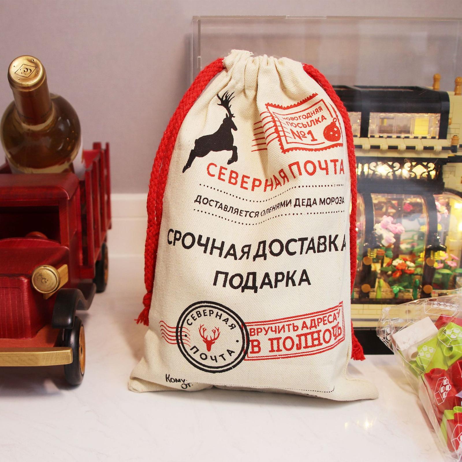 

Christmas Gift Bag Candy Gift Drawstring Bag Christmas Velvet Bag One Size