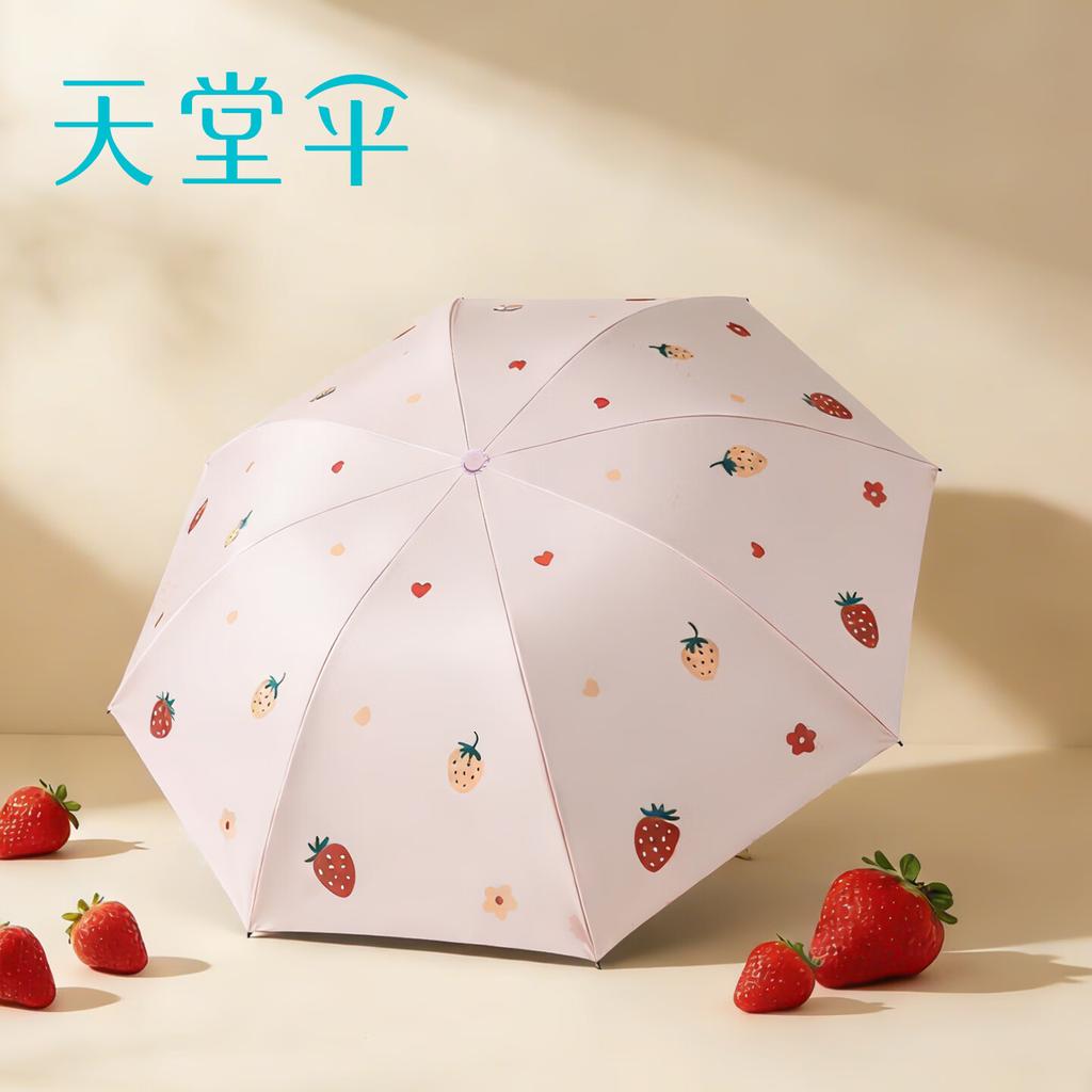 Heaven Umbrella Sunscreen and UV Protection Sunshade Umbrella Lightweight and Portable Folding Sunny Umbrella for Women