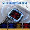 FNIRSI Digital Rechargeable Circuit 9999 Voltage DC Continuity Temperature Measurement DMT-99 Multimeter, AC/DC Voltmeter, Tester, Counts, Non-Contact