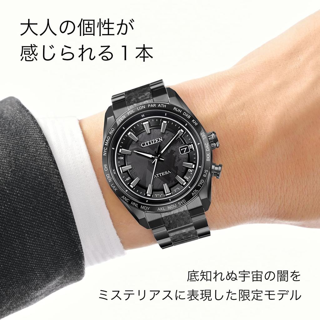 ATTESA Watch Collaboration Limited Solar Simple Business Analog Black Solar [CITIZEN] (Radio-controlled/Waterproof/Limited Edition) CB0285-63E