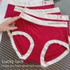 Bright Red Women's Mulberry Silk Modal Underwear - Antibacterial, Skin-Friendly, Breathable, and Comfortable for the Benmingnian Year