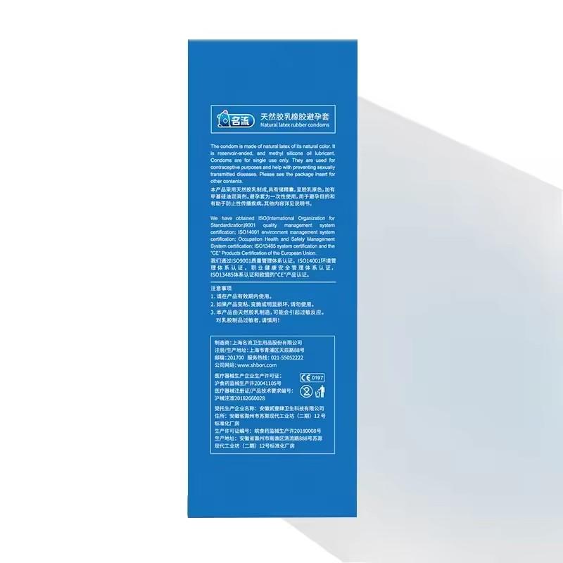 PERSONAGE 002 Ultra Thin 52mm Natural Latex Condoms Lubricated Smooth Long-lasting for Men Adult Intimate Sex Product