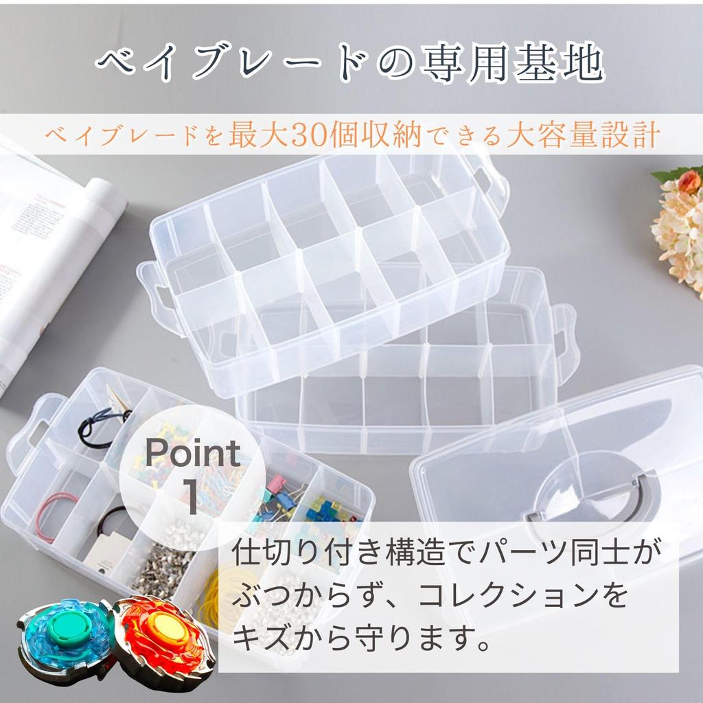All Trust Clear Case for Plastic Storage Holds 30 Beyblades Beyblades, Case, (Clear)