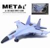 Premium Die-Cast B-2A Ghost Bomber Model Airplane Toy for Kids - Black Edition