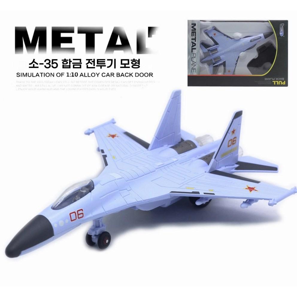 Premium Die-Cast B-2A Ghost Bomber Model Airplane Toy for Kids - Black Edition