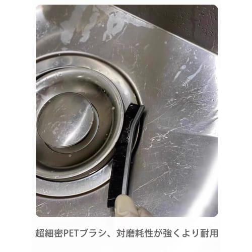 Mini Bathroom Cleaning Brush, 23cm, Fits Hard-to-Catch Gaps, Cleans Bathroom Drains, Door Rails, Tile Joints, Vents, and Faucets (Black)