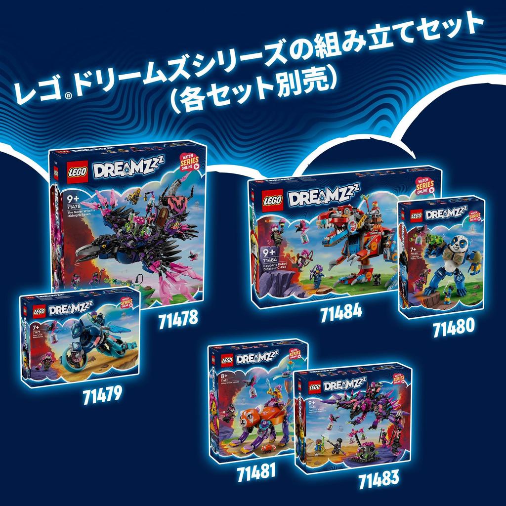 LEGO Dreams Mateo and Night Mecha Suit Toy Toy Present Birthday Block Christmas Boys Girls Children 10 Years Old 11 Years Old 12 Years Old Elementary