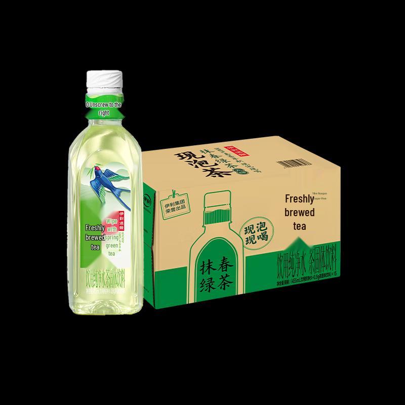Yili Yike Huoquan 0 Sugar 0 Calorie Matcha Green Tea Drink