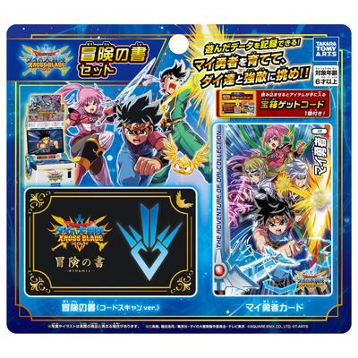 TAKARATOMY A.R.T.S Dragon Quest: The Adventure of Dai Cross Blade Adventure Book Set 2D Code Version