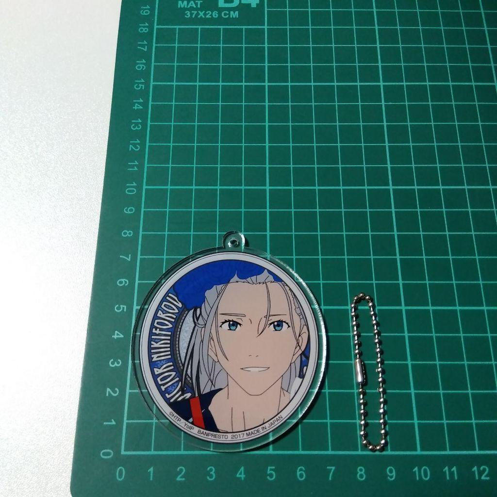 [USED] Yuri!!! On Ice Victor Childhood Prize Acrylic Keychain