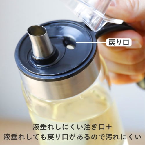 CB Japan Oil Bottle, 250ml, Heat-Resistant Glass, Drip-Resistant, Stainless Steel Spout, Condiment Container, Oxidation-Resistant, with Lid, Atomico