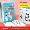 Magic Chinese Character Radical Fun Cards: Educational Spelling and Literacy Game for Kids