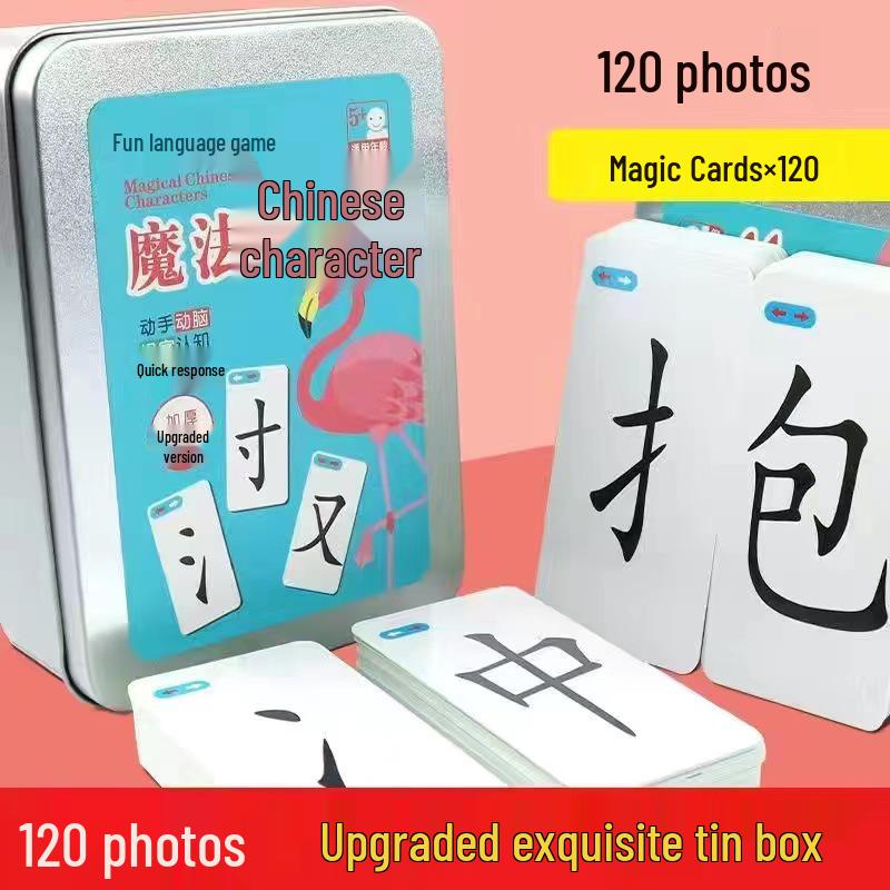 Magic Chinese Character Radical Fun Cards: Educational Spelling and Literacy Game for Kids