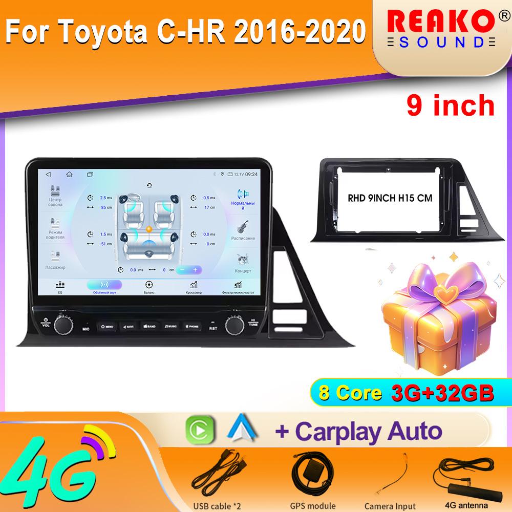 

Android Для Toyota C-HR 2016-2020 Автомагнітола Carplay Навігація GPS Стерео Авто Екран Bluetooth Мультимедійний Програвач 8 core 3GB+32GB