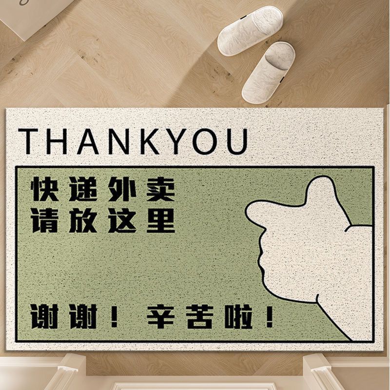 Express Delivery Put Here The Door Mat Silk Ring Pvc Funny Creative Text Entrance Door Non-slip Foot Mat