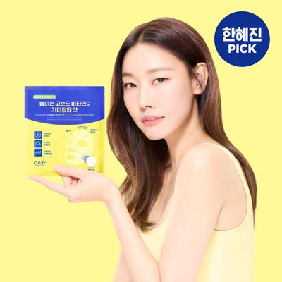 CKD Healthcare Vita C Teca dėmių šalinimo kaukė-lakštas 1 vnt.