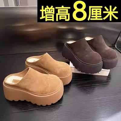 Fashion Retro Cow Suede Women's Flat Slippers Spring and Autumn Solid Color Platform Increase Elegant and Comfortable Baotou Slippers.