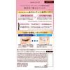 Heroine Make Long Curl Mascara Advanced Film 02 Brown 6g Strong Curl Remove with warm water and facial cleanser &