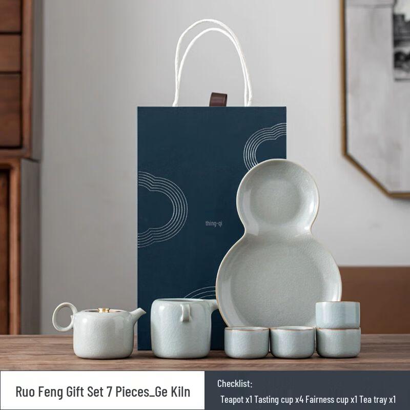 

Qianyu Modern Celadon Kung Fu Tea Set 7 Pieces