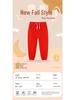Höst Europeisk & Amerikansk Stil Enfärgade Barns Mjukisbyxor - Trendiga Långa Sportbyxor
