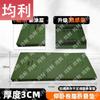 Multi-purpose Sit-up & Fitness Training Mat