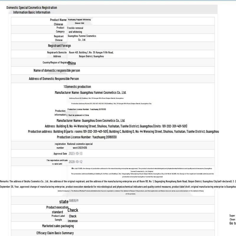 RUYI 377 Niacinamide Fragrant Whitening Shower Gel