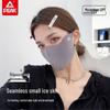 PEAK Women's Ice Silk Sun Protection Mask – Breathable UV Face Shield with Eye Corner Coverage for a Slimmer Look