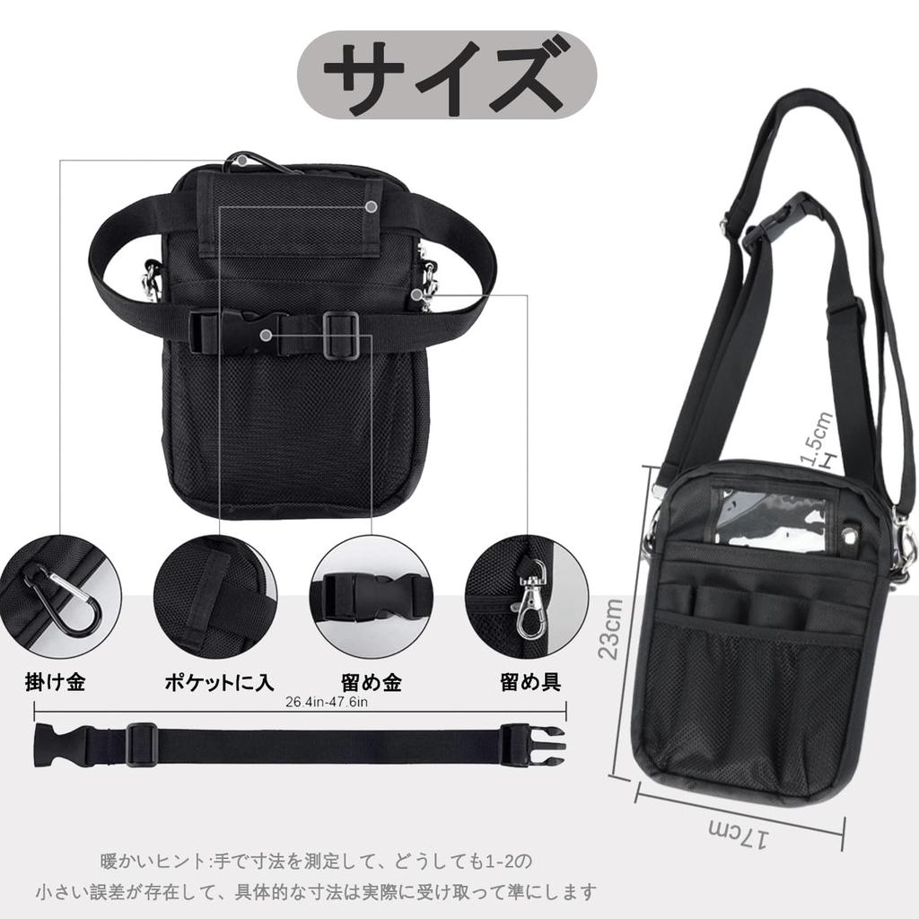 VitalBloom Nurse Nurse Waist Shoulder Waist Large with Waist for Medical Light Tool Multifunctional Bag, Pouch, Bag, Bag, Bag, Gusseted, Capacity,