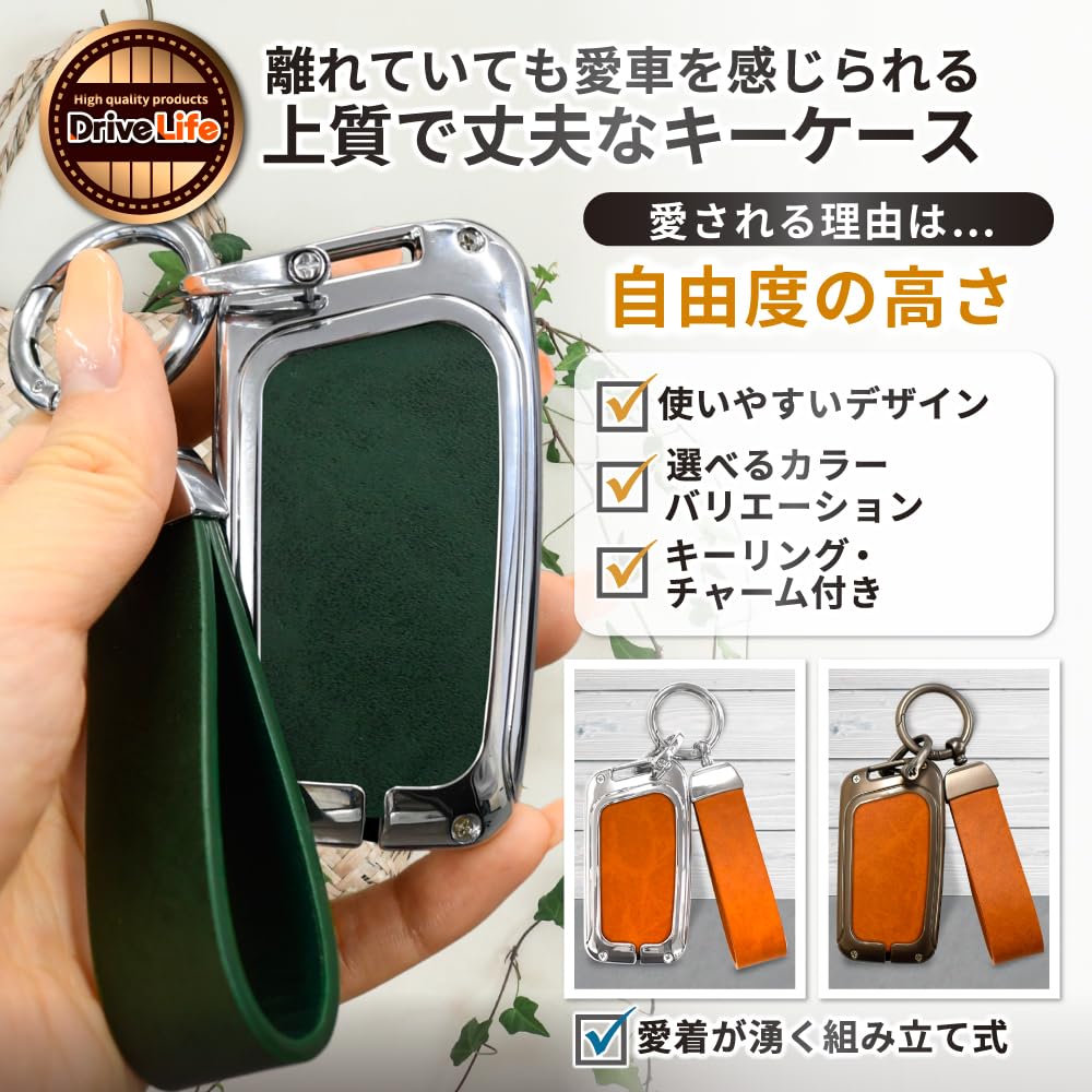 [DriveLife] Drive Life Smart Key Case Lexus Key Case Key Chain Lexus Key Cover