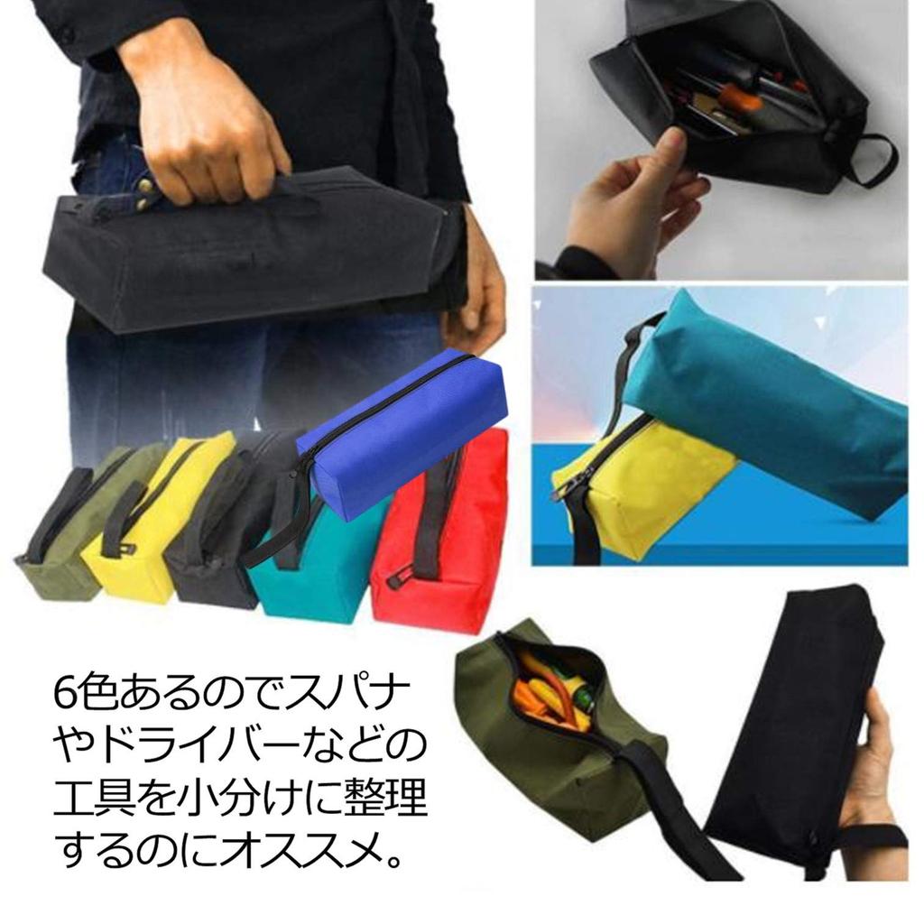 Dilib Tool Tool Small Item Oxford Waterproof Storage Pouch for Travel and Fishing Tackle Set of Bag, Bag, Organizer, Cloth, (25x8.5x7cm, 6)