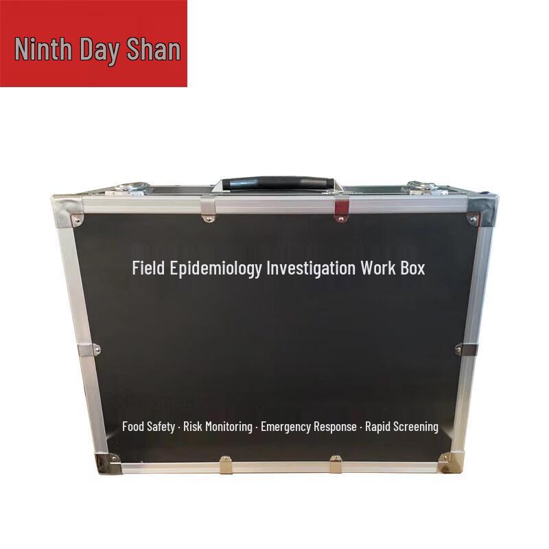 Jiurishan Field Epidemic Investigation Kit