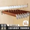 Solid Wood Skirt and Pants Hanger Clip