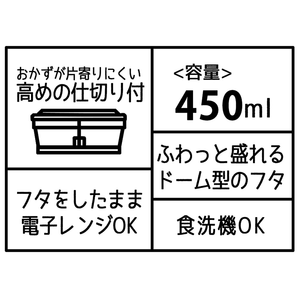 Skater Bento 450ml Integrated Air Single Sumikkogurashi Design Box, Antibacterial, Fluffy, Capacity, Gasket, Valve, Tier, (PAS5AG-A)
