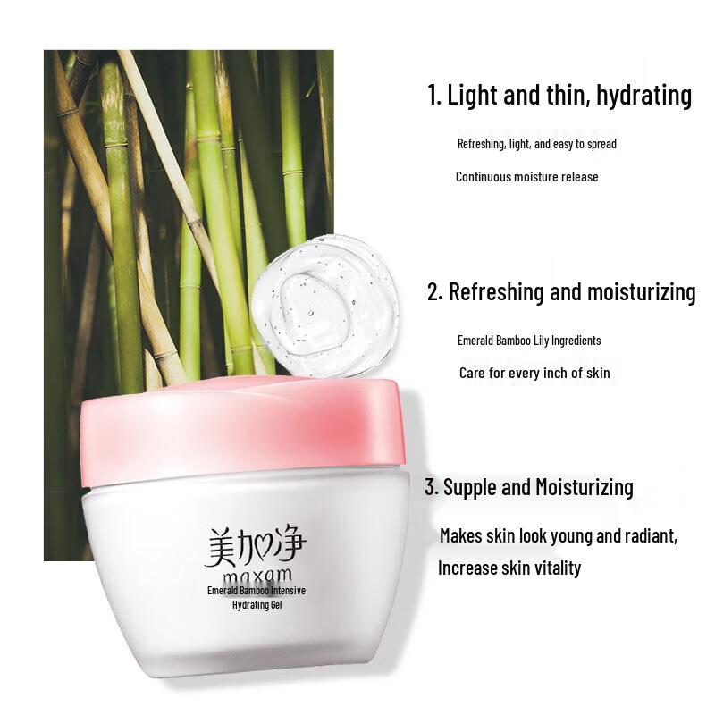 MeiJiaJing CuiZhu Intensive Hydrating Gel