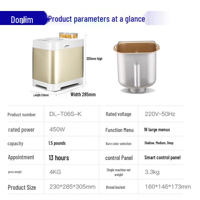 Donlim Mini Smart Automatic Bread Maker CN Plug (adapter Included)