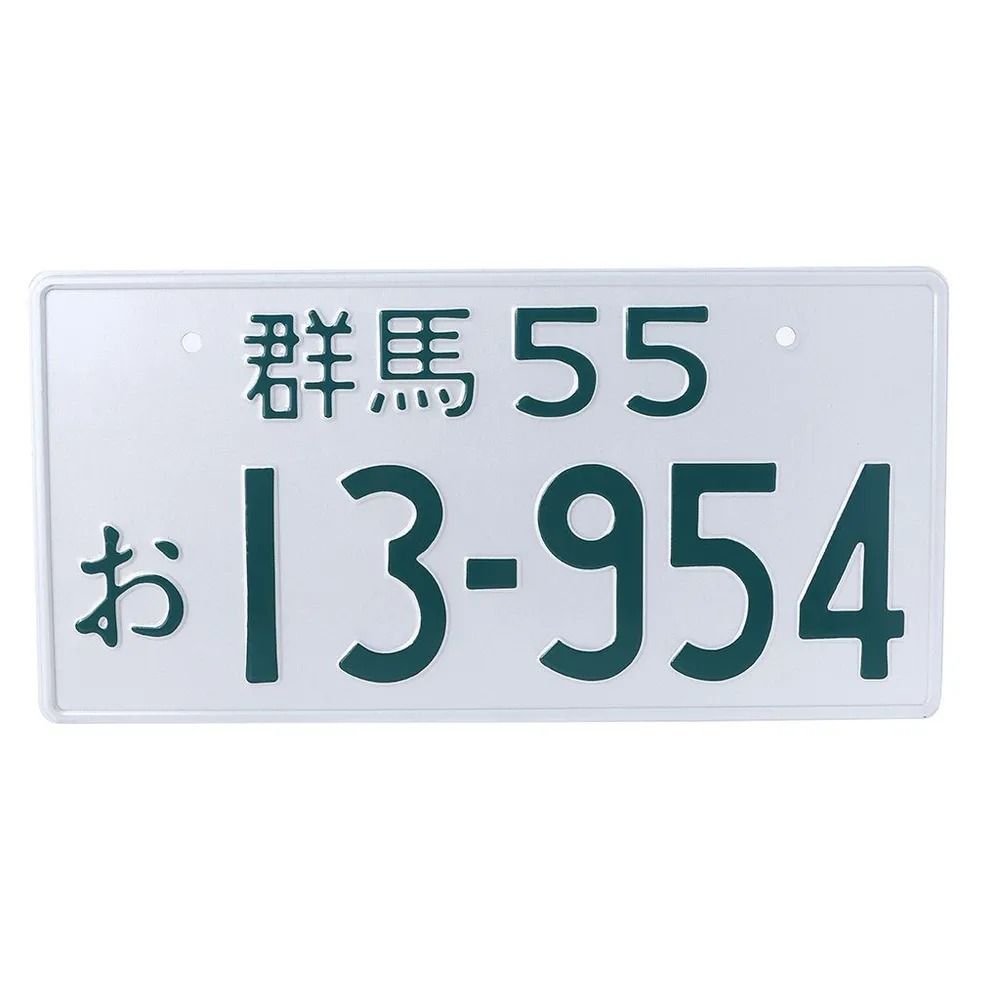 Japanese Car Metal License Plate 15x30cm