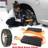 Universell 2 Stück Verdickung, Verbreiterung und Verlängerung Strapazierfähig Gummi Nylon Schneekette Limousine Auto Rad Reifen Notfall Anti-Rutsch-Gurt Befestigungsgurt