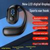 "Sports Bluetooth Ear-hook Headset: Long Battery, Digital Display, Compatible with Apple, Android, Huawei, Xiaomi."