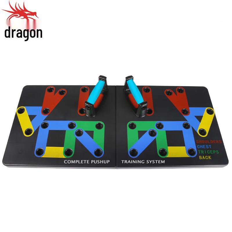 Adjustable Push-up Board System