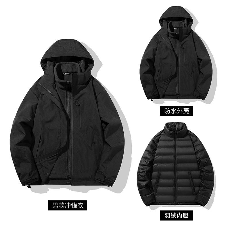 Outdoor Jacket Men's and Women's Loose Gray Duck Down Jacket Waterproof