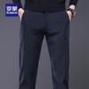 Romon Men's Fall Elastic Straight Fit Casual Pants