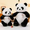 Adorable Panda Plush Toy Cuddly Stuffed Animal Pillow Soft Short Plush Pp Cotton