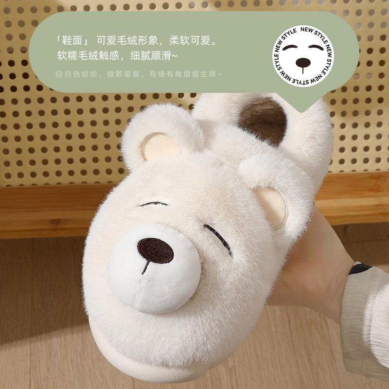 Bag Heel Cotton Slippers Women's Winter Cartoon Plush Cute Wool Slippers Men's Home Household Wool Cotton Shoes Men's Wholesale