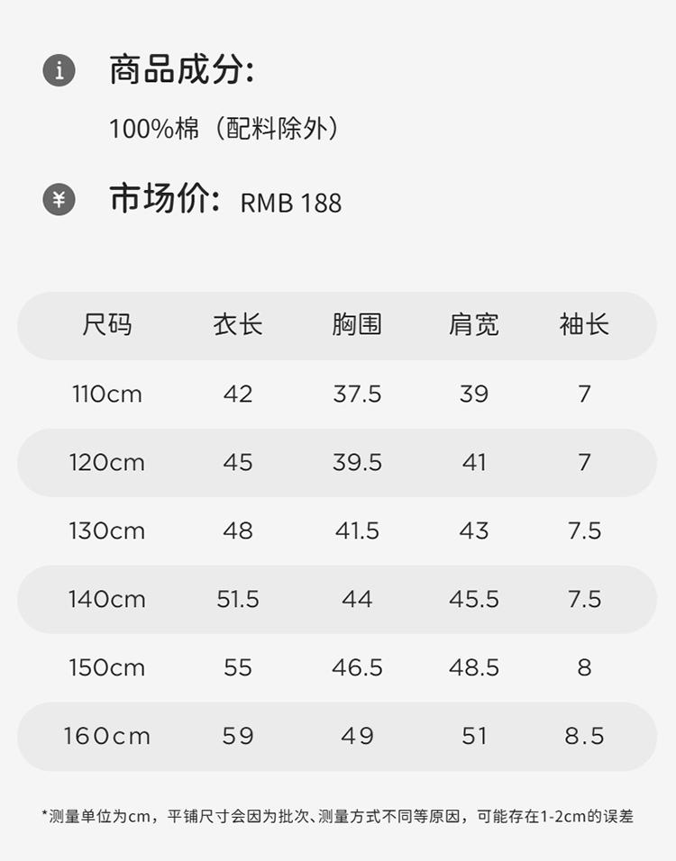 Davidella Girls' Short Sleeved T-shirt Summer Outfit New Children's Pure Cotton Base Shirt, Mid Size Children's Stylish Top