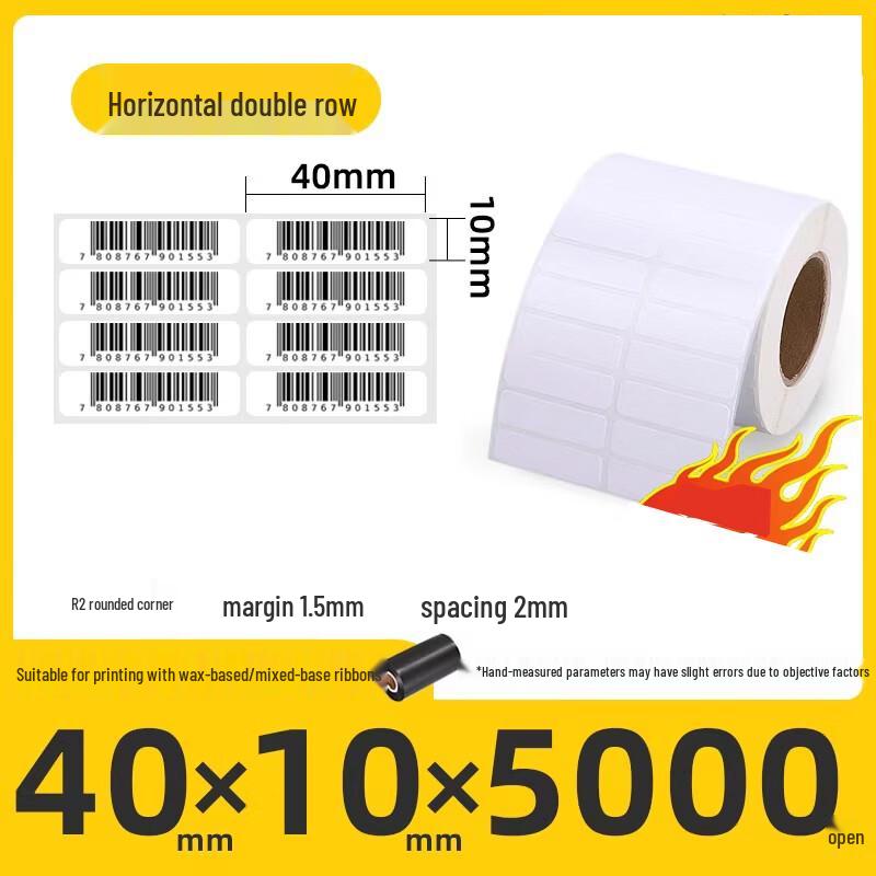 

Miaojiayi Coated Self-Adhesive Labels