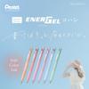 Pentel EnerGel Kohare 0.5mm Gel Ink Ballpoint Pen, Limited Edition, Star Shadow (Black Ink), 10 pens, BLN75KH-A(10)
