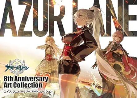 Коллекция артов к 8-й годовщине Azur Lane